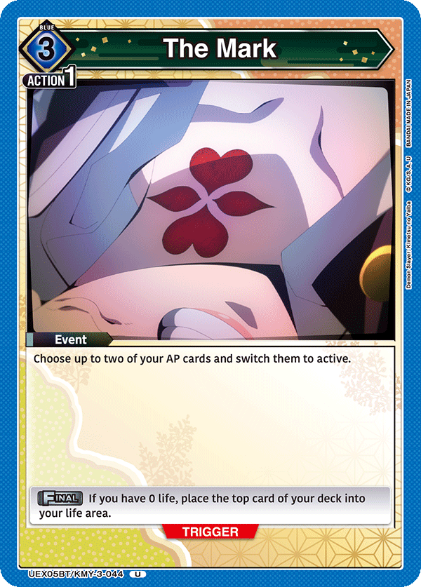 UEX05BT/KMY-3-044 The Mark