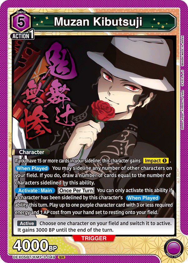 UEX05BT/KMY-3-049 Muzan Kibutsuji