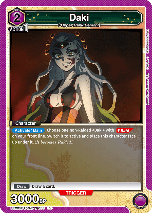 UEX05BT/KMY-3-053 Daki