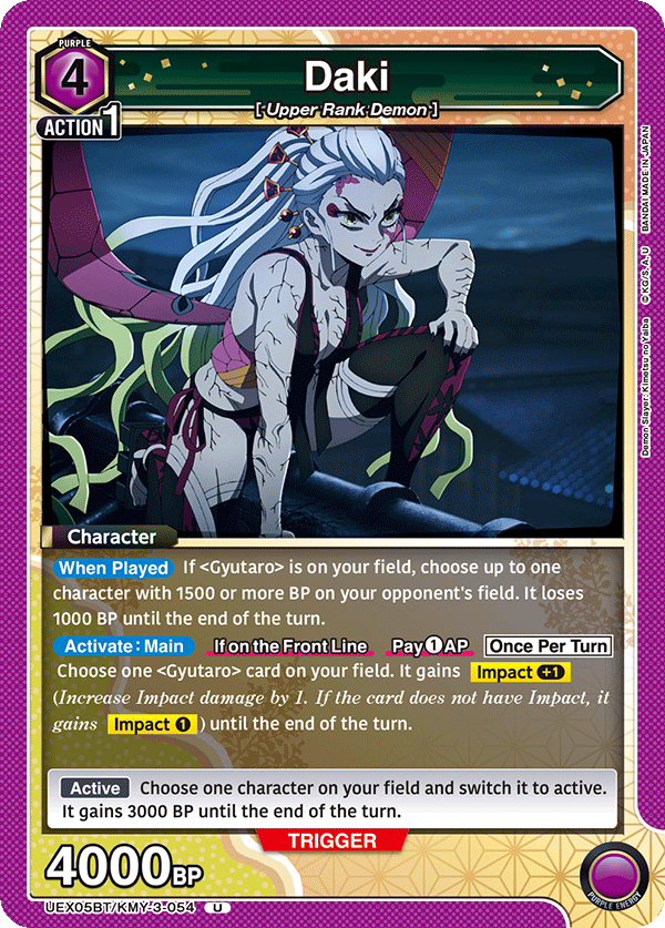UEX05BT/KMY-3-054 Daki