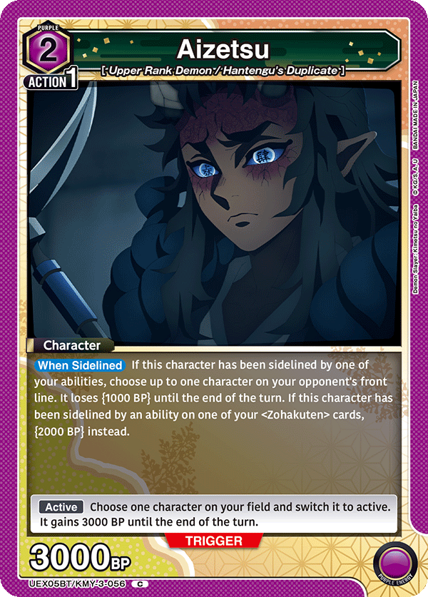 UEX05BT/KMY-3-056 Aizetsu