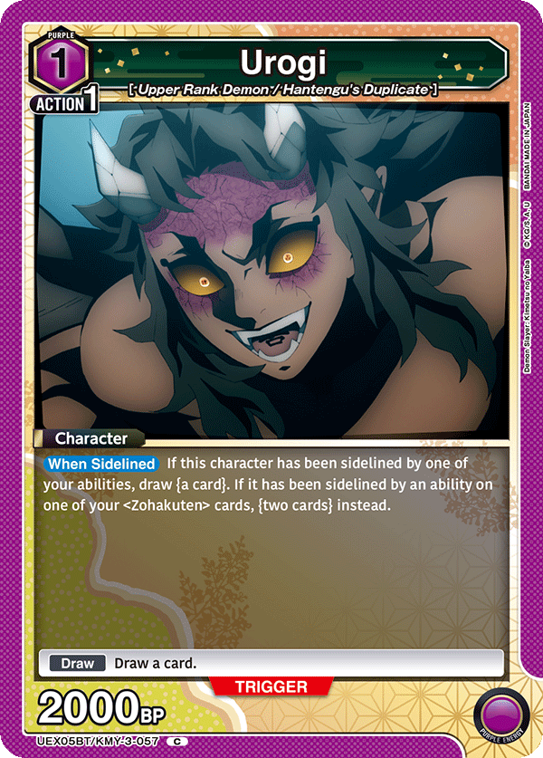 UEX05BT/KMY-3-057 Urogi