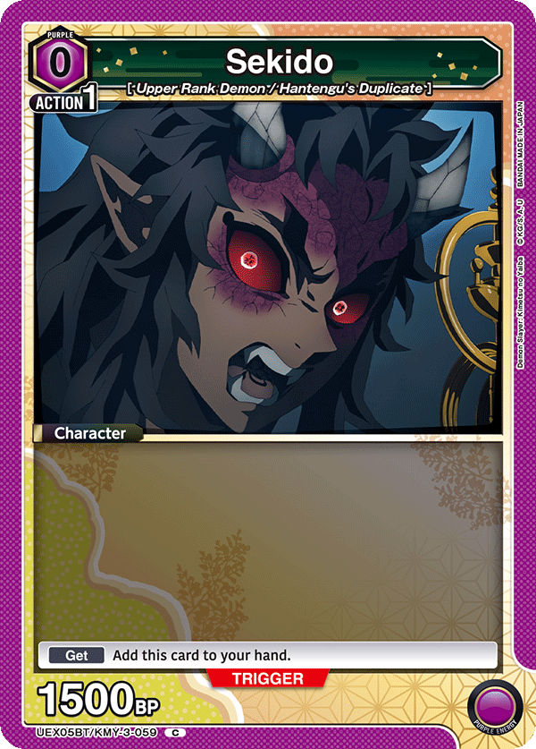 UEX05BT/KMY-3-059 Sekido