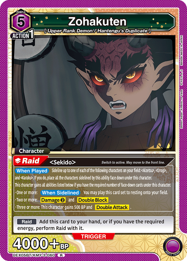 UEX05BT/KMY-3-060 Zohakuten