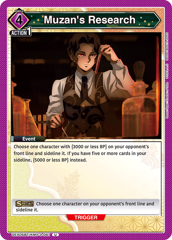 UEX05BT/KMY-3-061 Muzan's Research