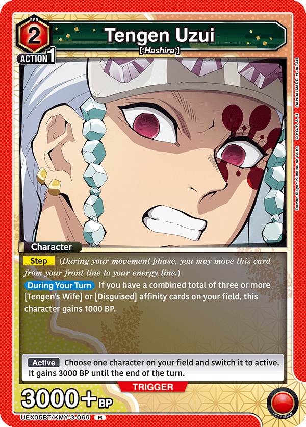 UEX05BT/KMY-3-069 Tengen Uzui