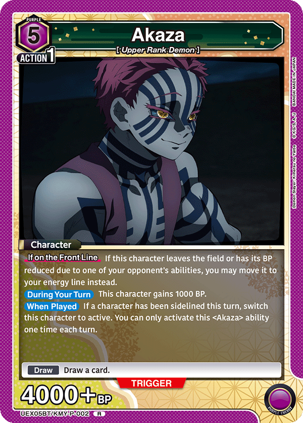 UEX05BT/KMY-P-002 Akaza