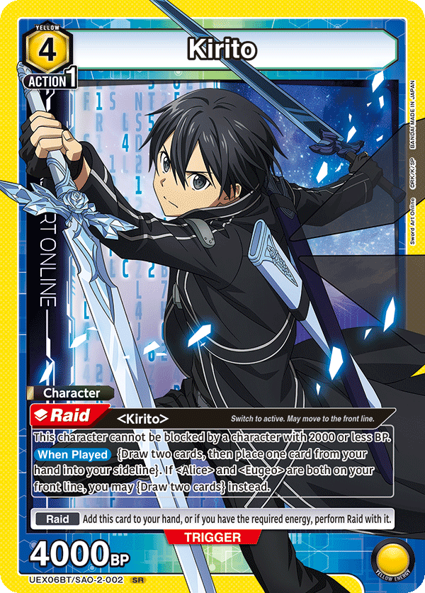 UEX06BT/SAO-2-002 Kirito