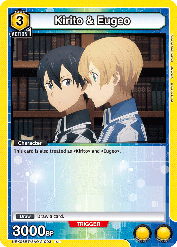 UEX06BT/SAO-2-003 Kirito & Eugeo
