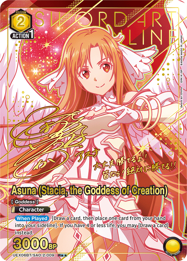 UEX06BT/SAO-2-009 Asuna (Stacia, the Goddess of Creation)