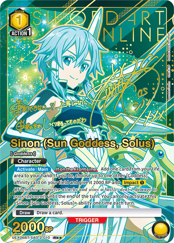 UEX06BT/SAO-2-010 Sinon (Sun Goddess, Solus)