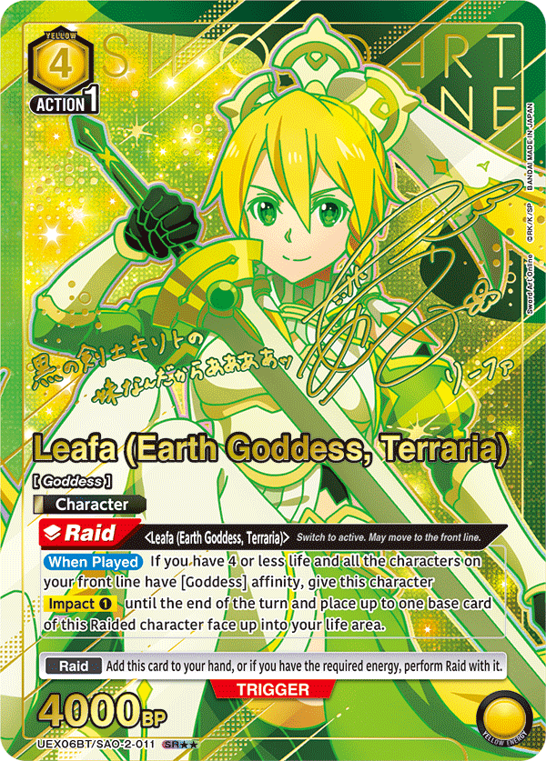 UEX06BT/SAO-2-011 Leafa (Earth Goddess, Terraria)