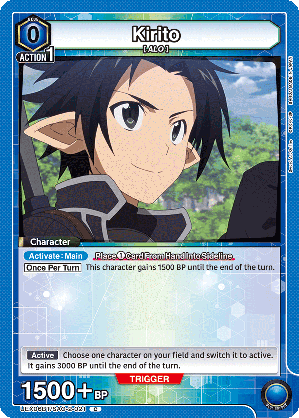 UEX06BT/SAO-2-021 Kirito