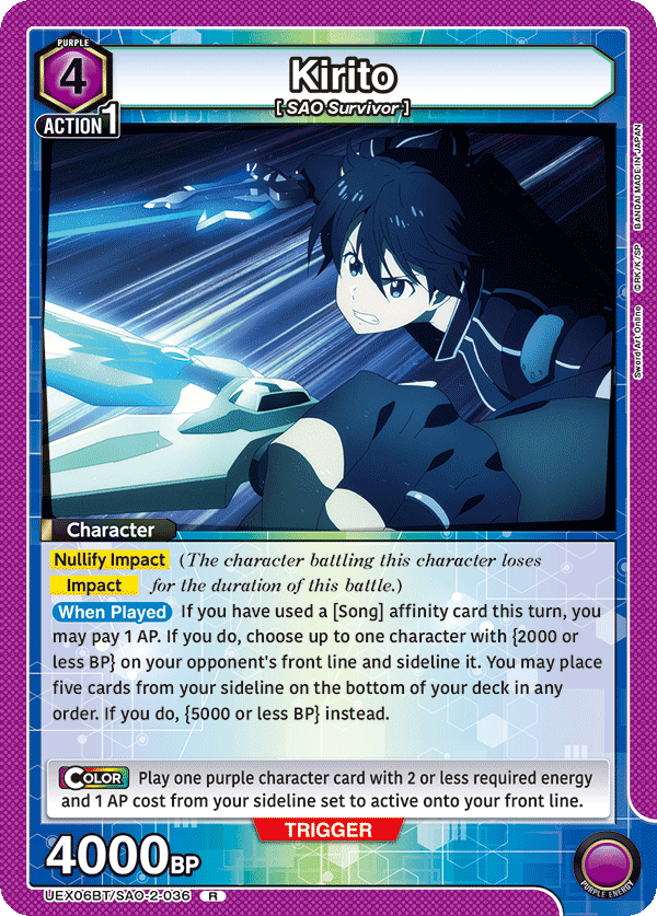 UEX06BT/SAO-2-036 Kirito