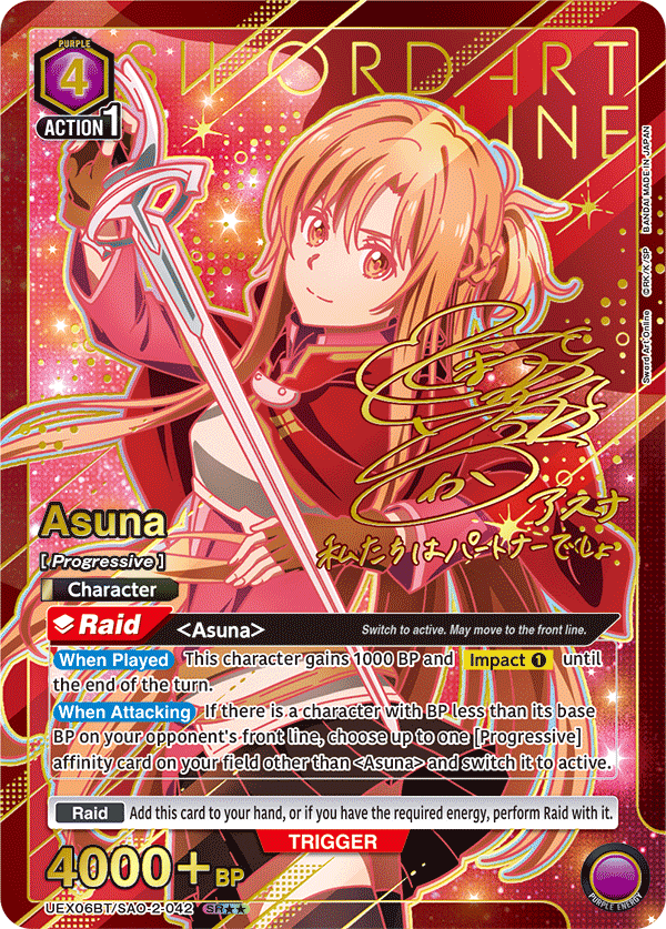 UEX06BT/SAO-2-042 Asuna
