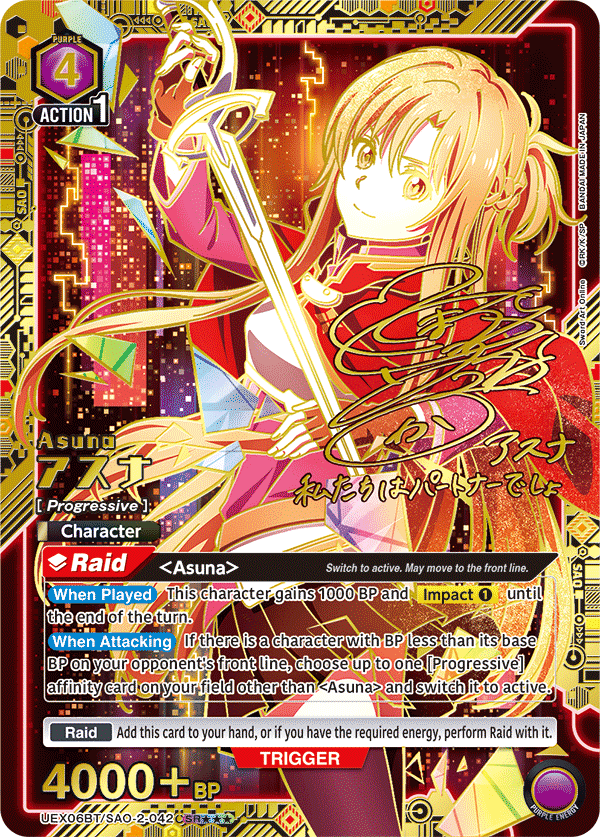 UEX06BT/SAO-2-042 Asuna
