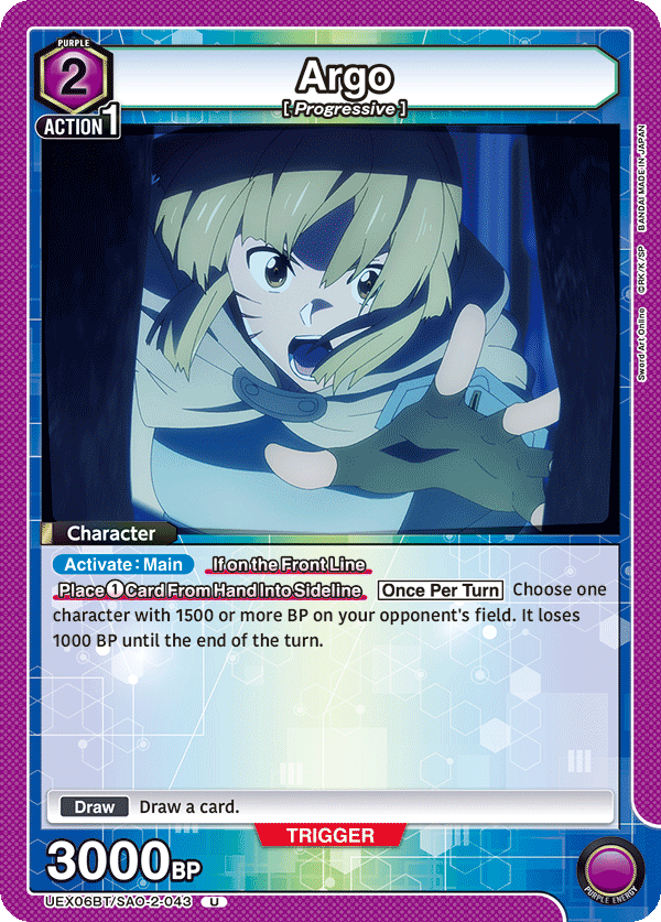 UEX06BT/SAO-2-043 Argo