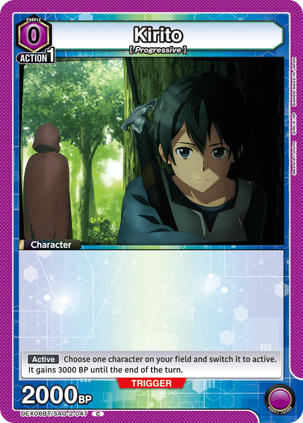 UEX06BT/SAO-2-047 Kirito