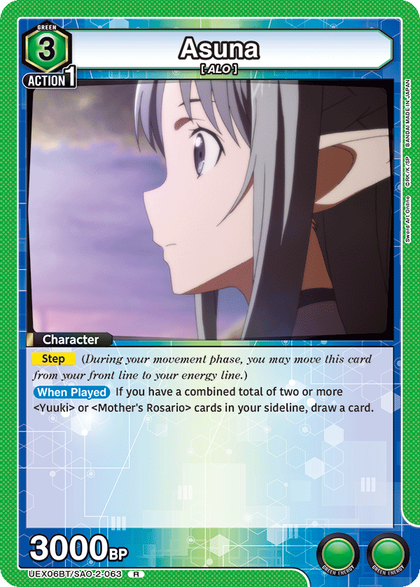 UEX06BT/SAO-2-063 Asuna