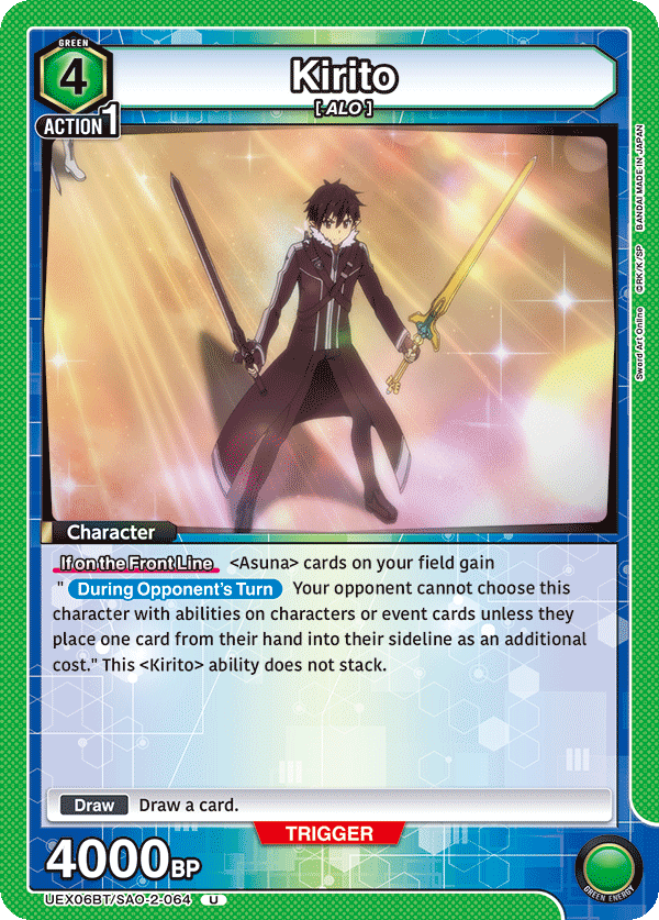 UEX06BT/SAO-2-064 Kirito