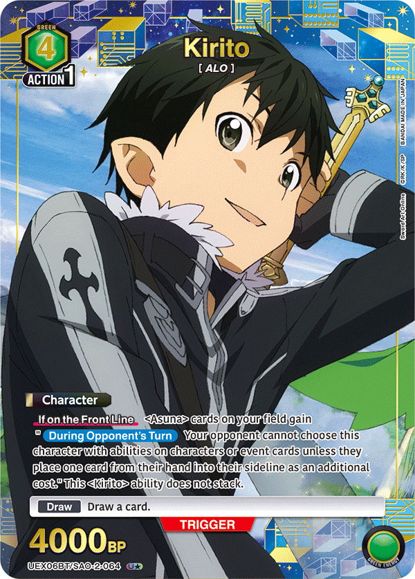 UEX06BT/SAO-2-064 Kirito
