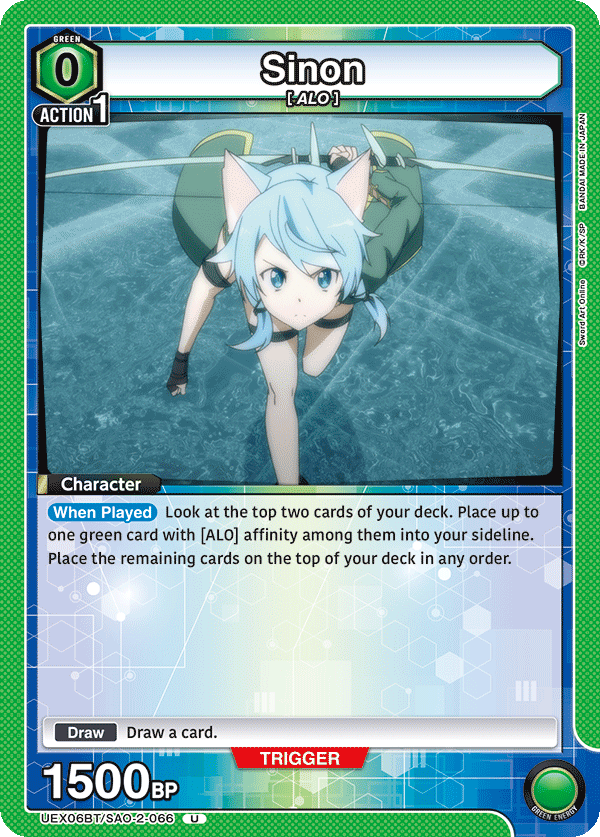 UEX06BT/SAO-2-066 Sinon