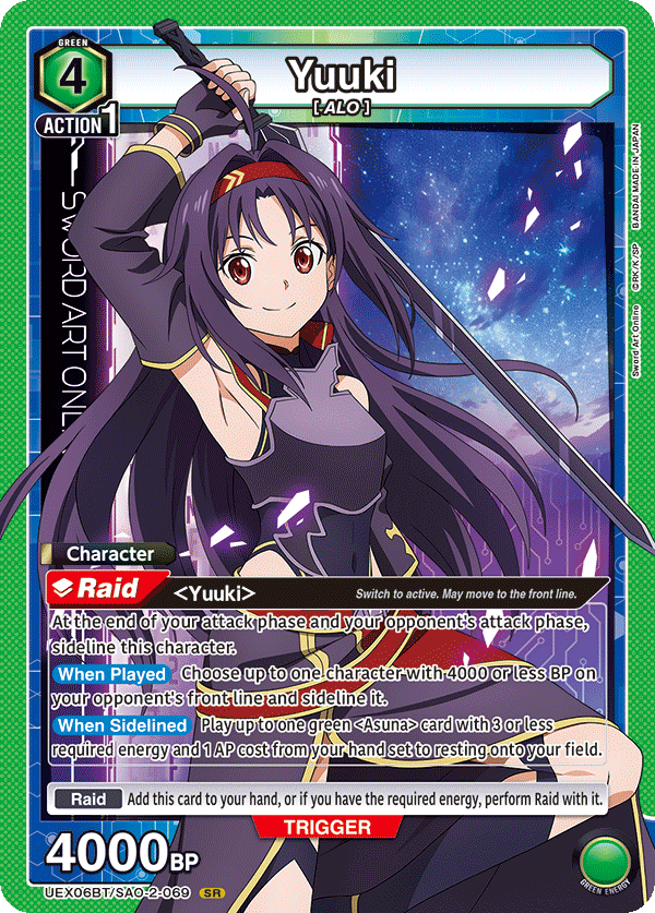 UEX06BT/SAO-2-069 Yuuki