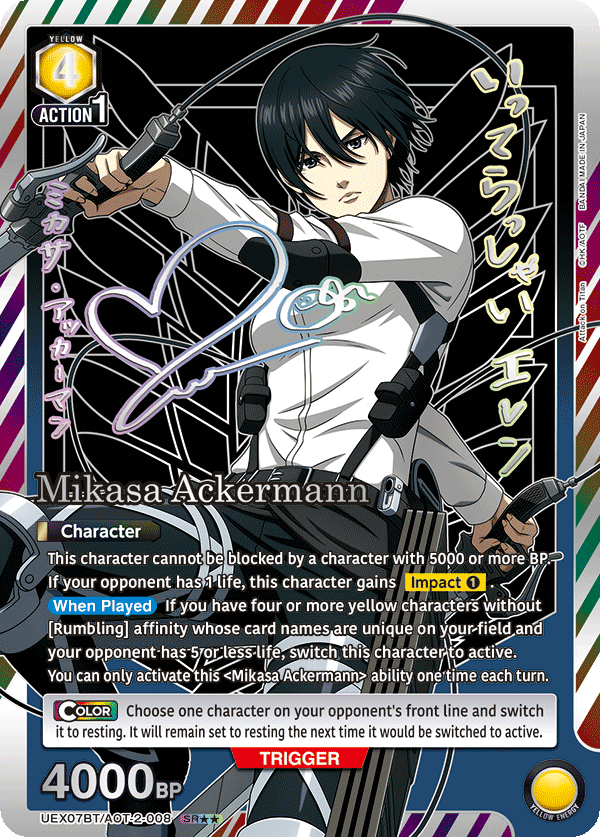 UEX07BT/AOT-2-008 Mikasa Ackermann
