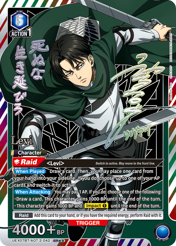 UEX07BT/AOT-2-042 Levi