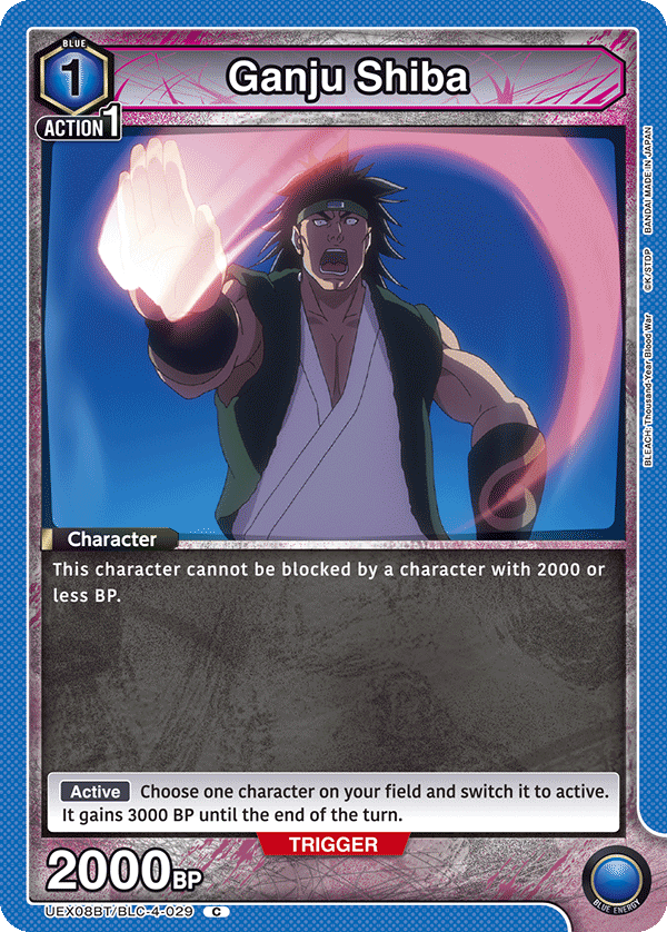 UEX08BT/BLC-4-029 Ganju Shiba