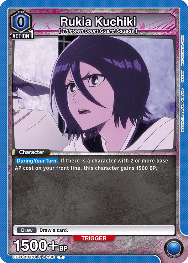 UEX08BT/BLC-4-038 Rukia Kuchiki