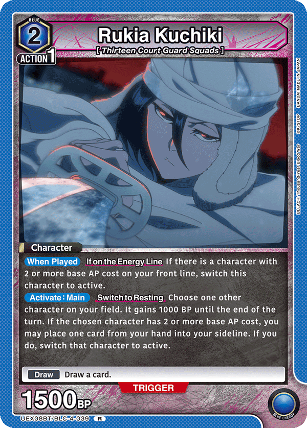 UEX08BT/BLC-4-039 Rukia Kuchiki