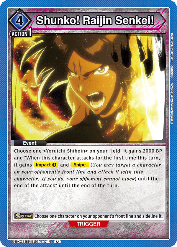UEX08BT/BLC-4-044 Shunko! Raijin Senkei!