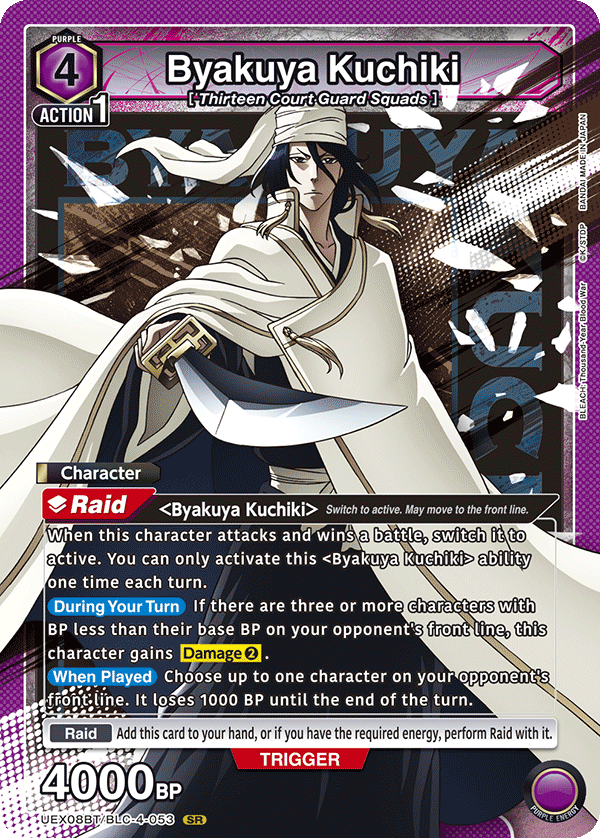 UEX08BT/BLC-4-053 Byakuya Kuchiki