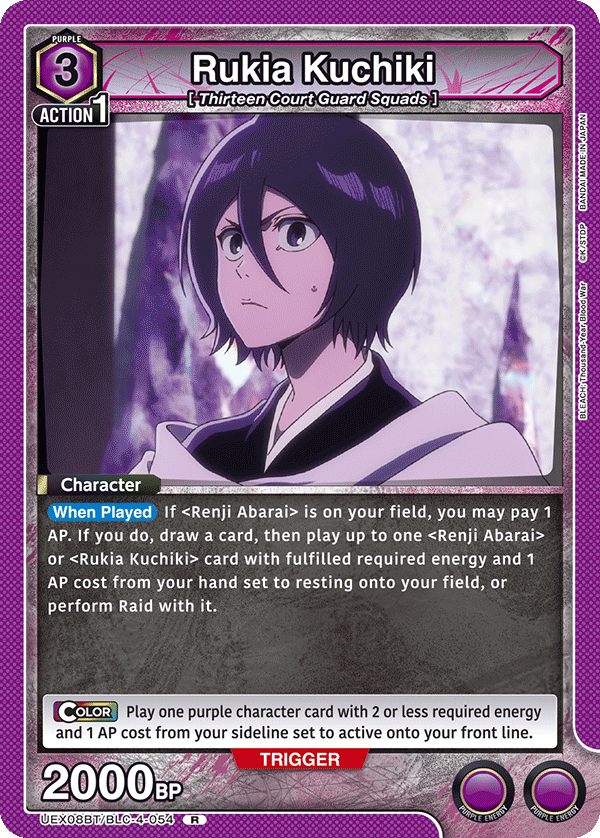 UEX08BT/BLC-4-054 Rukia Kuchiki