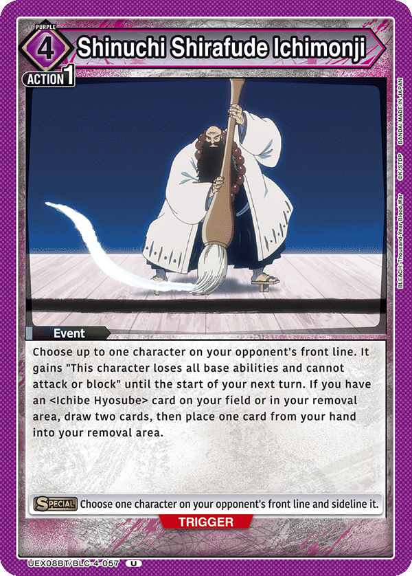 UEX08BT/BLC-4-057 Shinuchi Shirafude Ichimonji