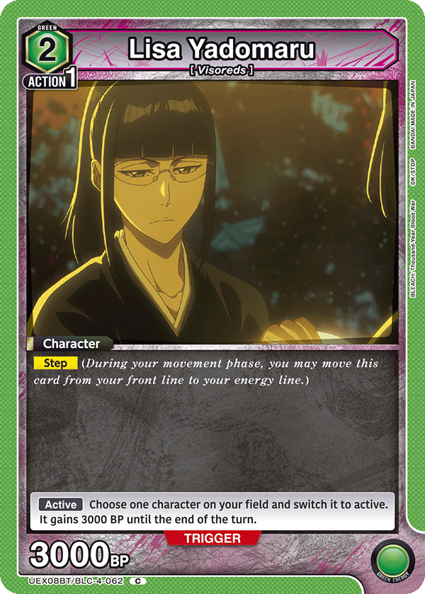 UEX08BT/BLC-4-062 Lisa Yadomaru