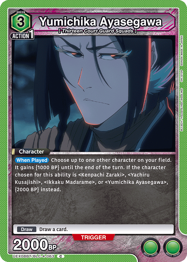 UEX08BT/BLC-4-063 Yumichika Ayasegawa
