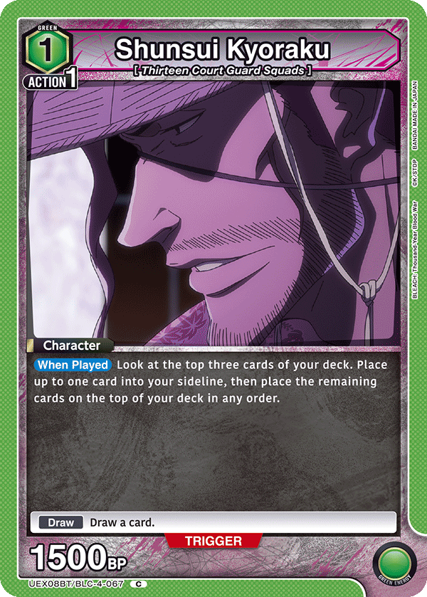UEX08BT/BLC-4-067 Shunsui Kyoraku