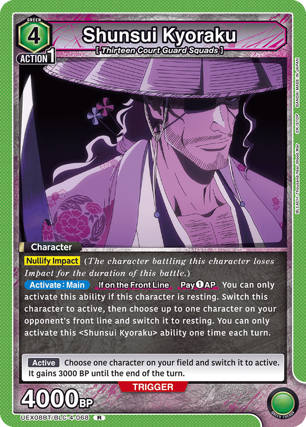 UEX08BT/BLC-4-068 Shunsui Kyoraku