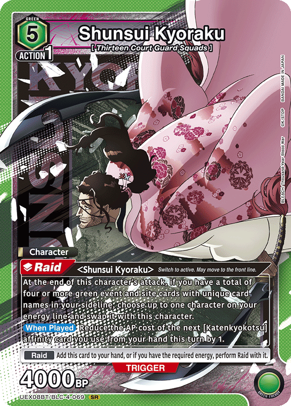 UEX08BT/BLC-4-069 Shunsui Kyoraku