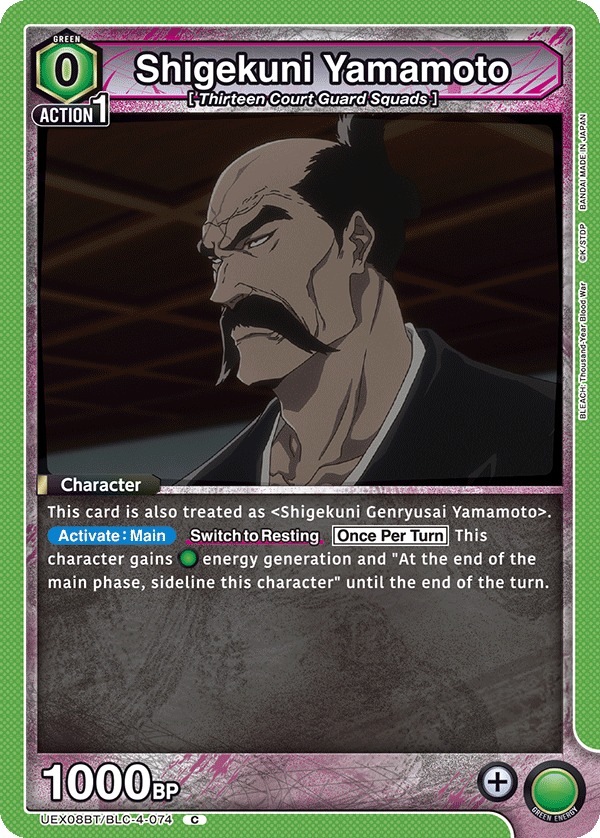 UEX08BT/BLC-4-074 Shigekuni Yamamoto