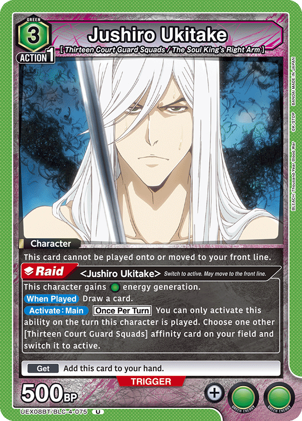 UEX08BT/BLC-4-075 Jushiro Ukitake