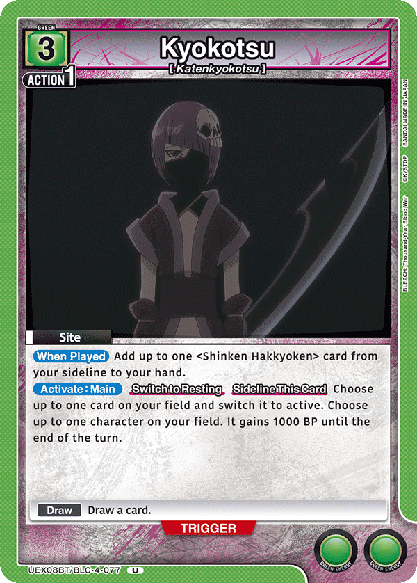 UEX08BT/BLC-4-077 Kyokotsu