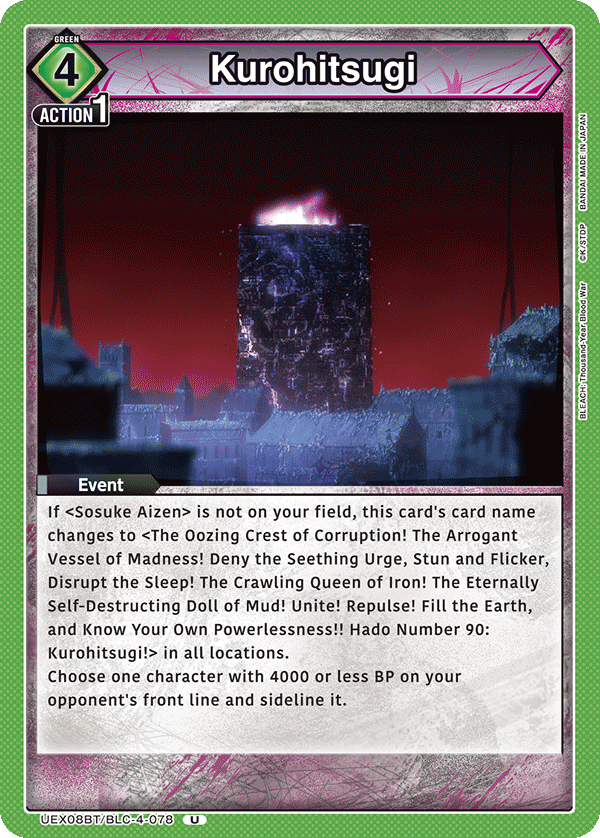 UEX08BT/BLC-4-078 Kurohitsugi