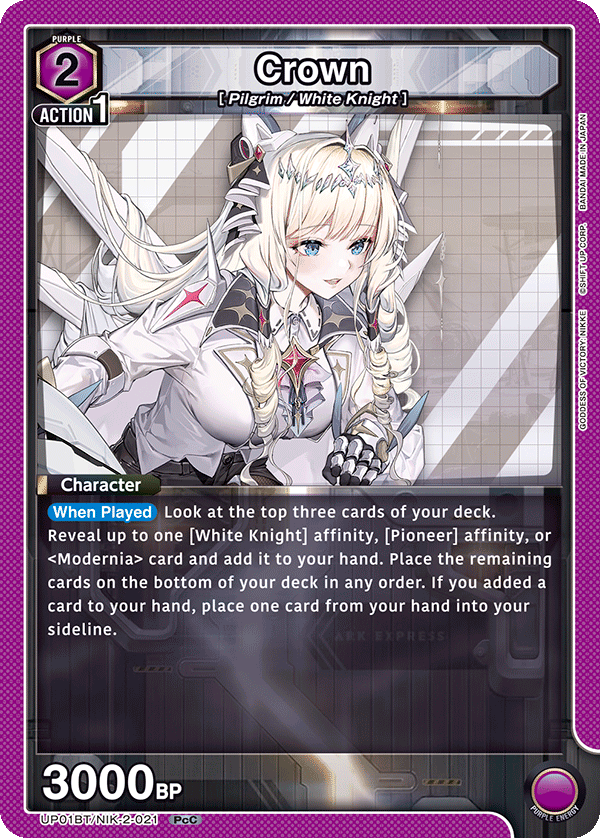 UP01BT/NIK-2-021 Crown