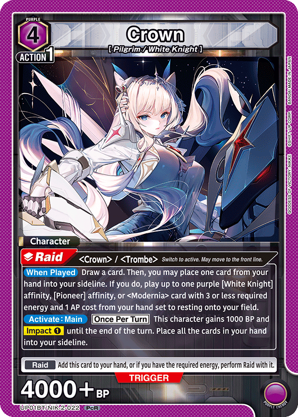 UP01BT/NIK-2-022 Crown