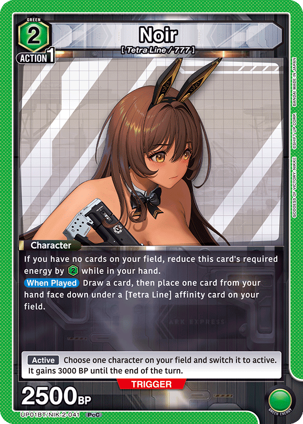 UP01BT/NIK-2-041 Noir
