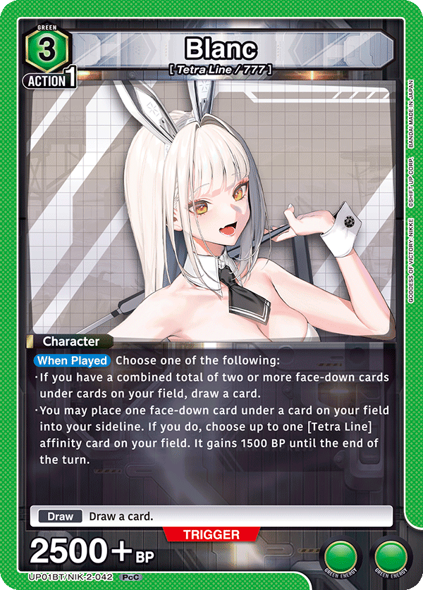UP01BT/NIK-2-042 Blanc