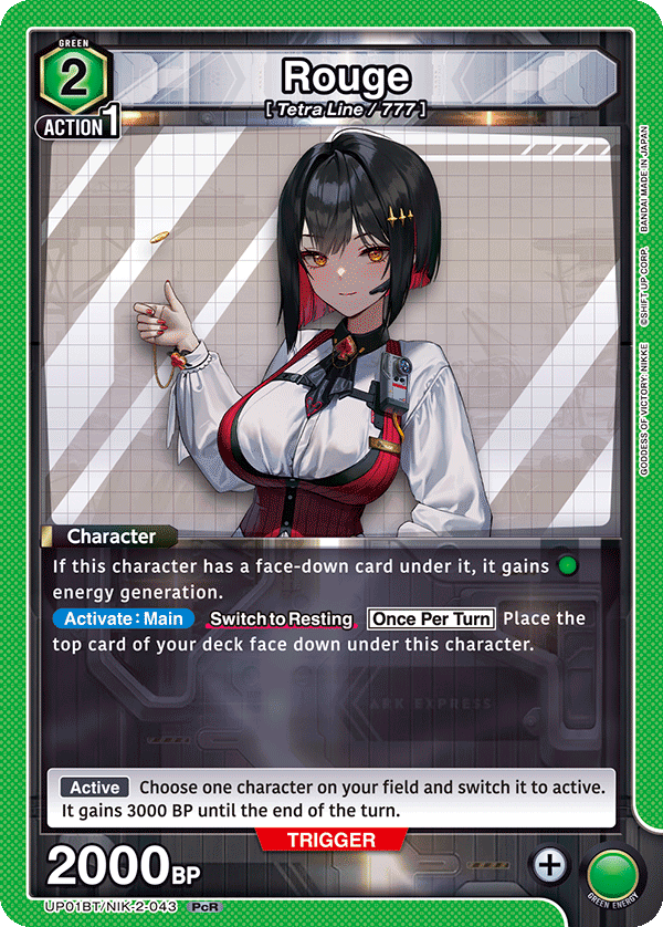 UP01BT/NIK-2-043 Rouge